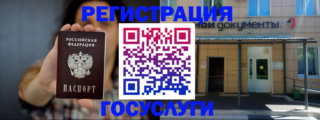 пропишу в квартире в Мелеузе